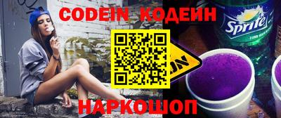 не бодяженный Лесосибирск