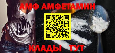 спайс Ликино-Дулёво
