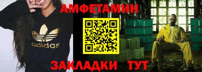 спайс Ликино-Дулёво