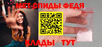 спайс Ликино-Дулёво