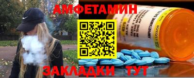 прущая мука Ливны