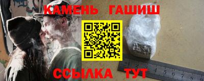 спайс Ликино-Дулёво