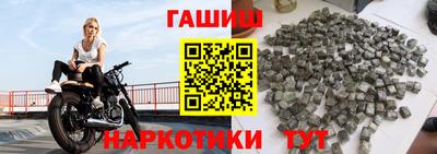 спайс Ликино-Дулёво