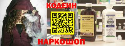 спайс Ликино-Дулёво