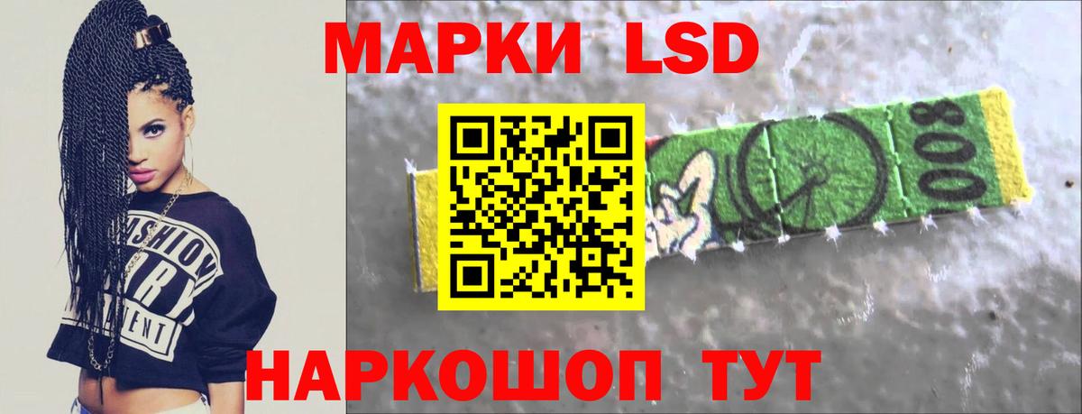 ЛСД экстази ecstasy Петропавловск-Камчатский