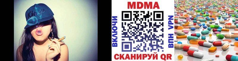 MDMA Molly  Петропавловск-Камчатский 