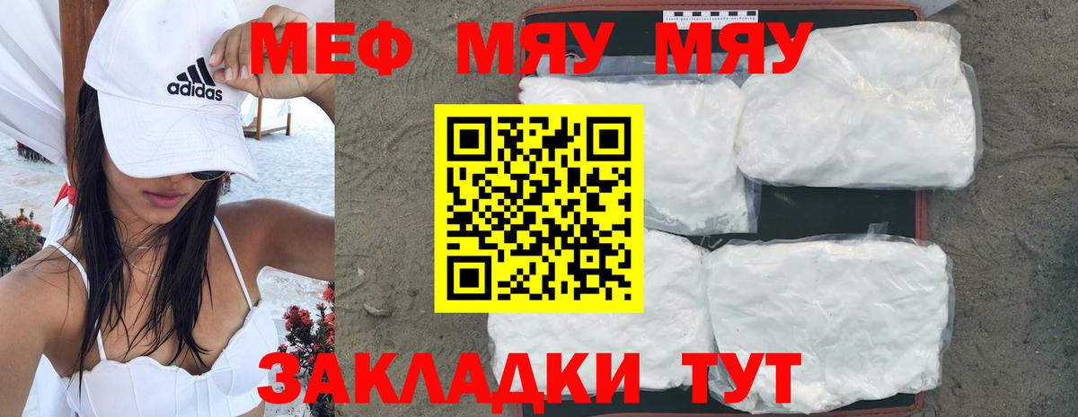 Мефедрон  Меф  Вход с VPN  Меф 4 MMC  Петропавловск-Камчатский 
