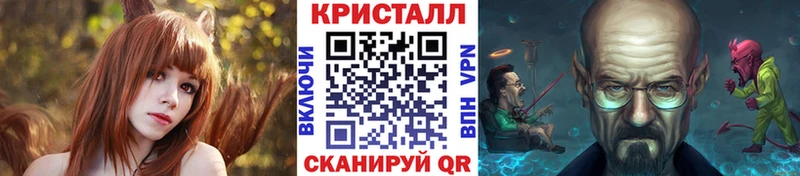 Метамфетамин винт  Петропавловск-Камчатский 
