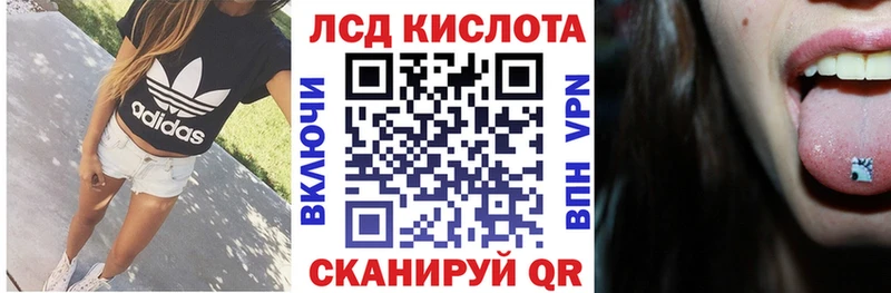 закладки  Петропавловск-Камчатский  Наркотические марки 1,5мг 