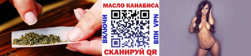 ТГК гашишное масло цены Петропавловск-Камчатский